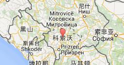科索沃地图